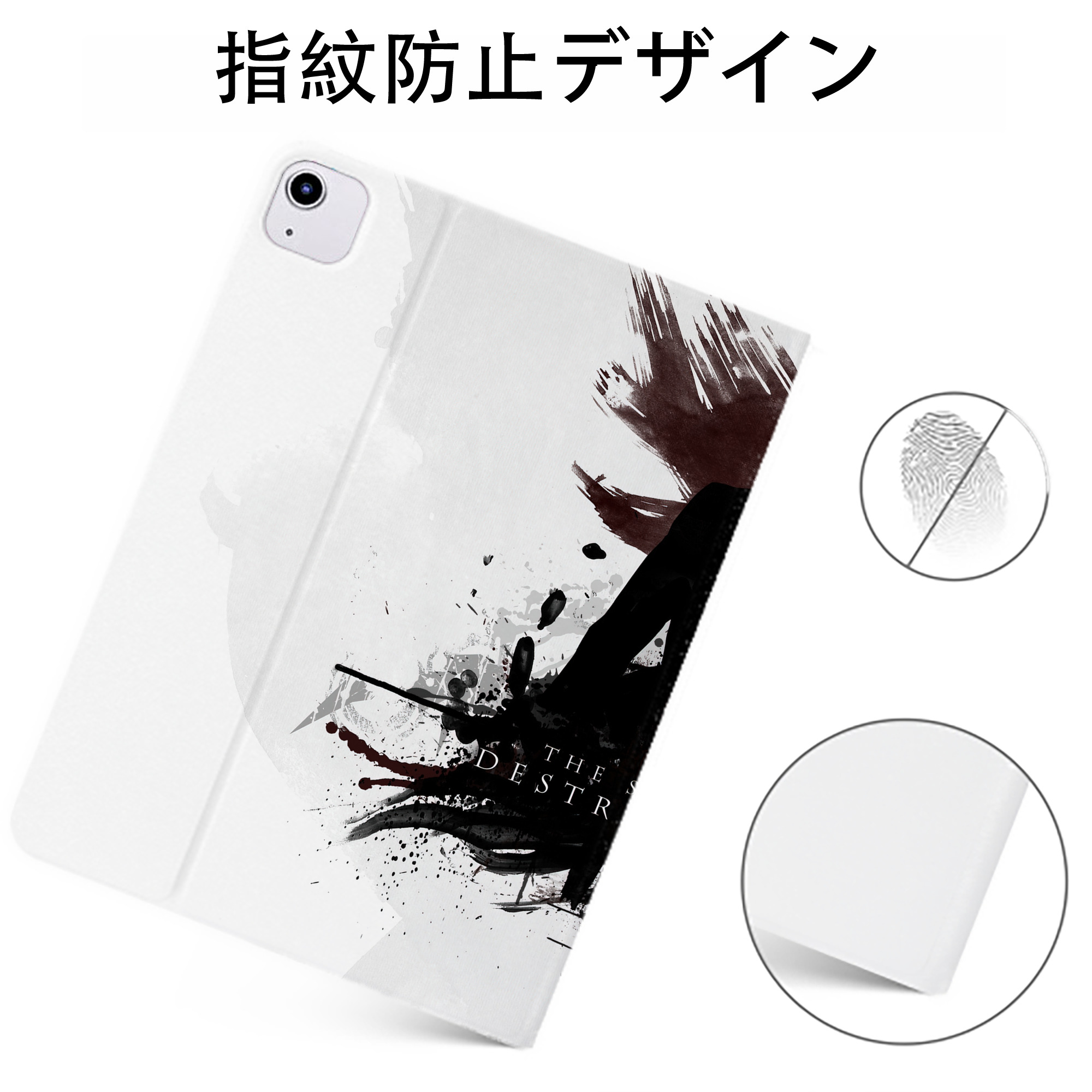 （画像用） ブリーチ BLEACH IPadケース ペンホルダー付き ブックスタイルデザイン